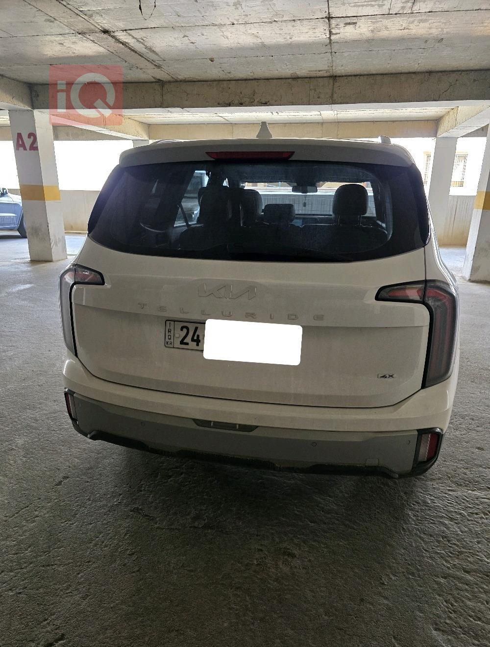 كيا تيلوريد